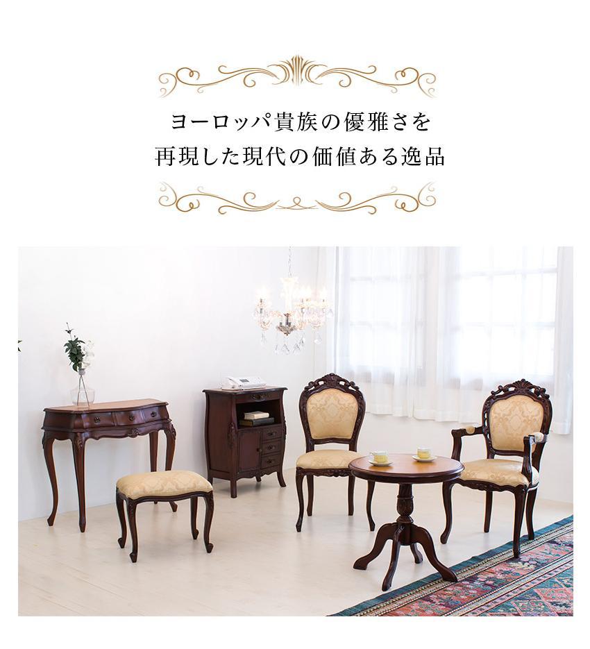 コモ ファックス台 ブラウン sb28575