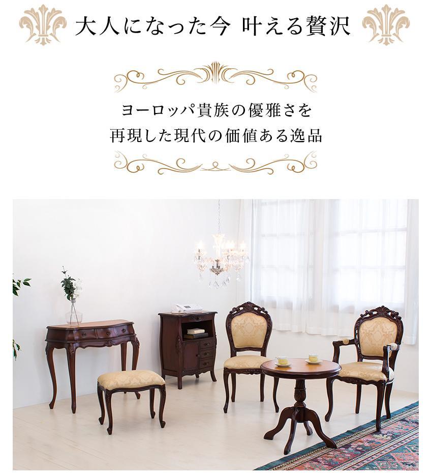 フランシスカチェアー 肘無 ブラウン sb90021