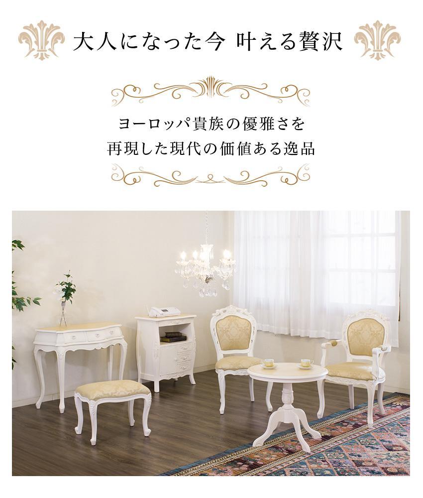 コモ コンソール ホワイト sb92169