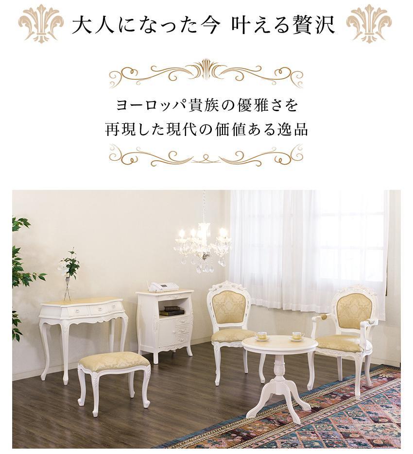 フランシスカ スツール ホワイト sb92176