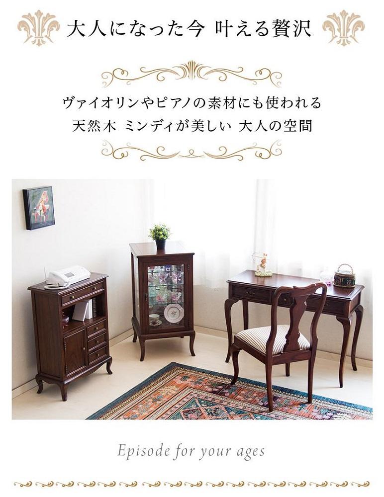 ウェール FAX台 アンティーク調 AKU1001427