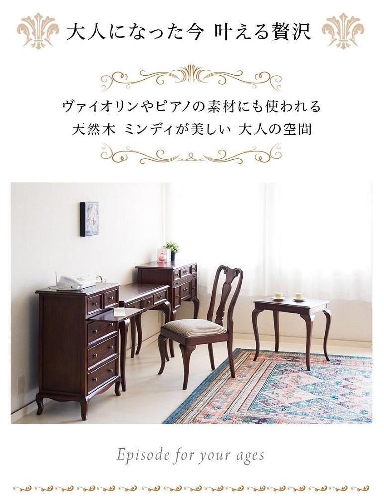 ウェール コンソールチェスト アンティーク調 AKU1001430