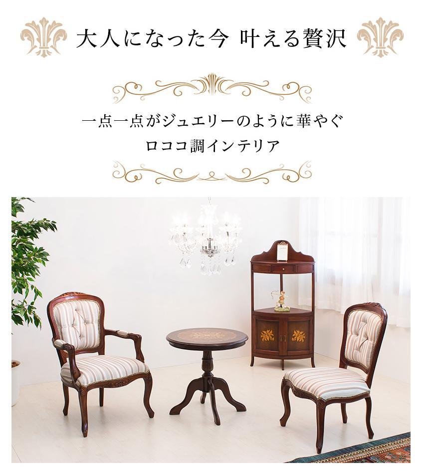 マルシェ テーブル AKU1003487