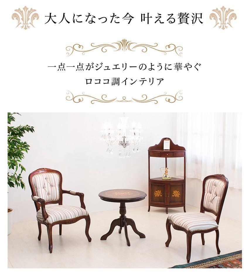 マルシェ チェアー 肘なし AKU1003488