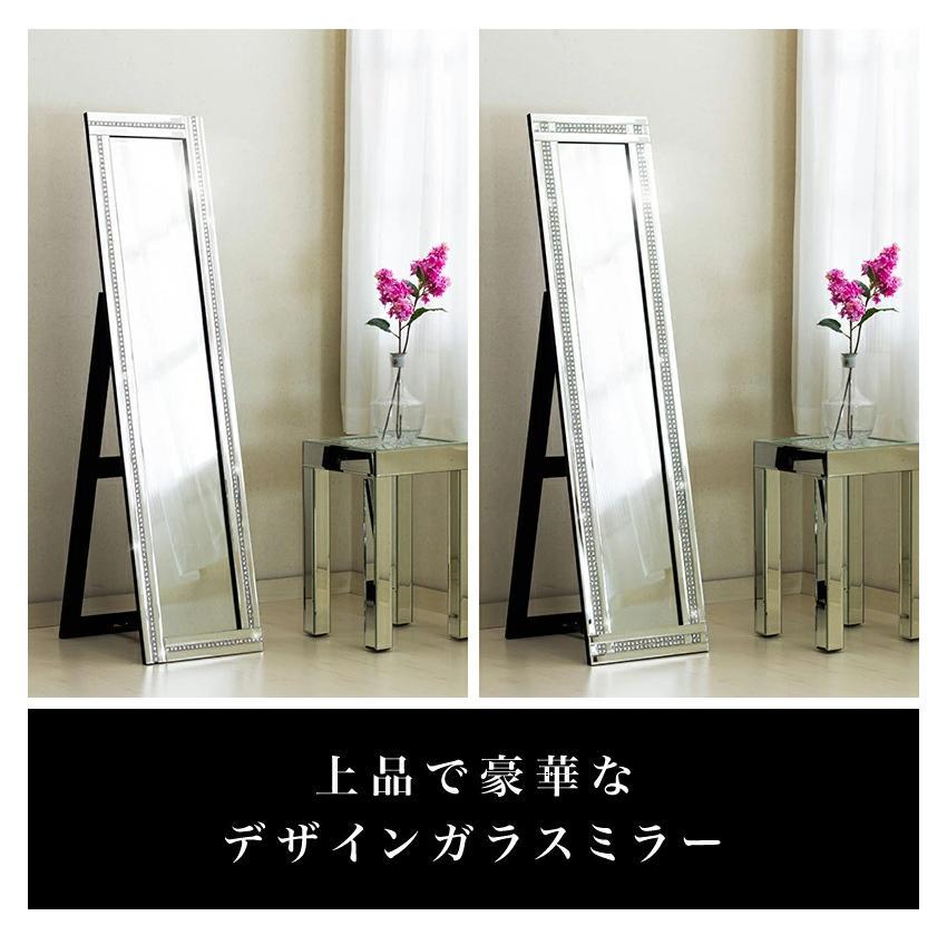 スタンディングミラー 1ライン AKU100660002