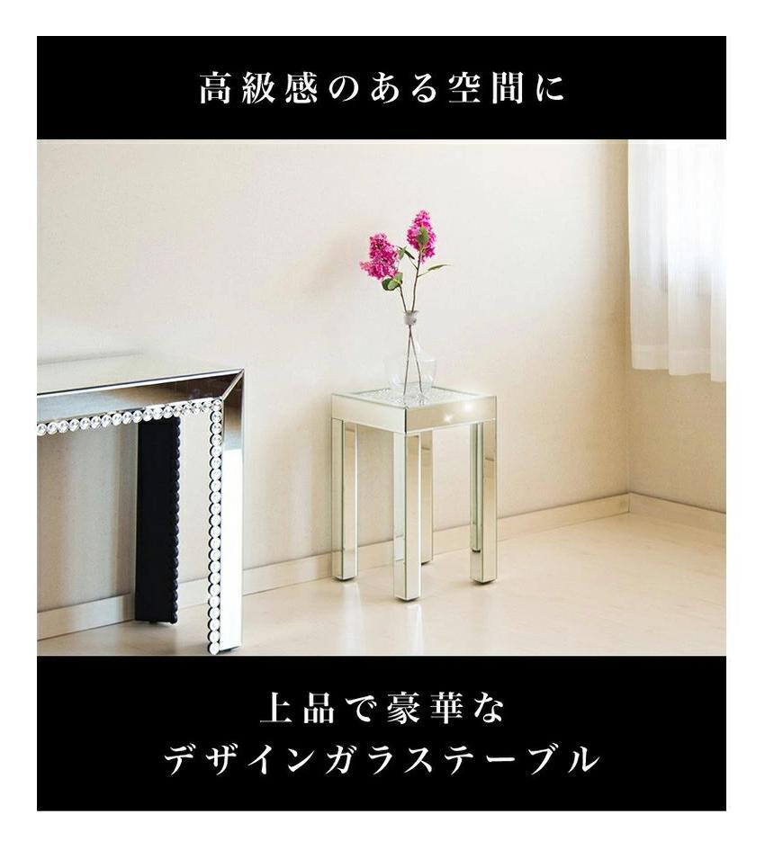 ダイヤテーブル ロー AKU1006620