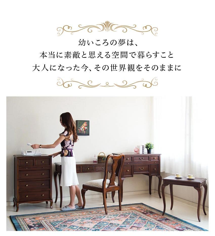 ウェール 4段チェスト アンティーク調 AKU1001426