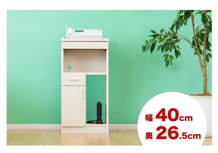 ルーター収納 40 白木目 AKU100546302