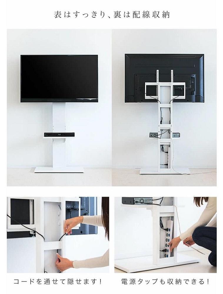 壁掛け風テレビ台 ハイタイプ ブラック AKU100959903