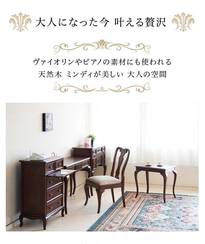 ウェール コンソール アンティーク調 sb28581