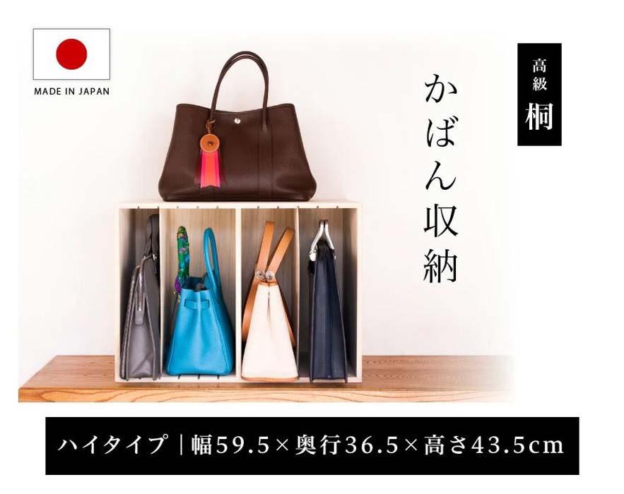 すっ桐カバンハウス ハイ AKU1005468