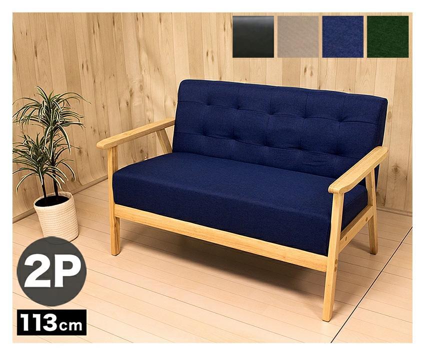 2Pソファ オスロ ブラック AKU101186601