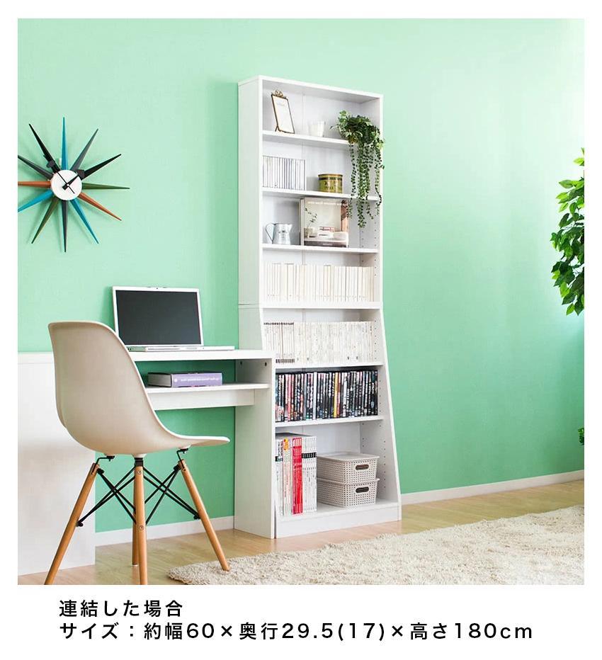 大容量ホームシェルフ W60 ウォルナット AKU100162703