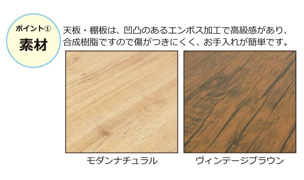 アート レンジワゴン ヴィンテージブラウン AKU102105302