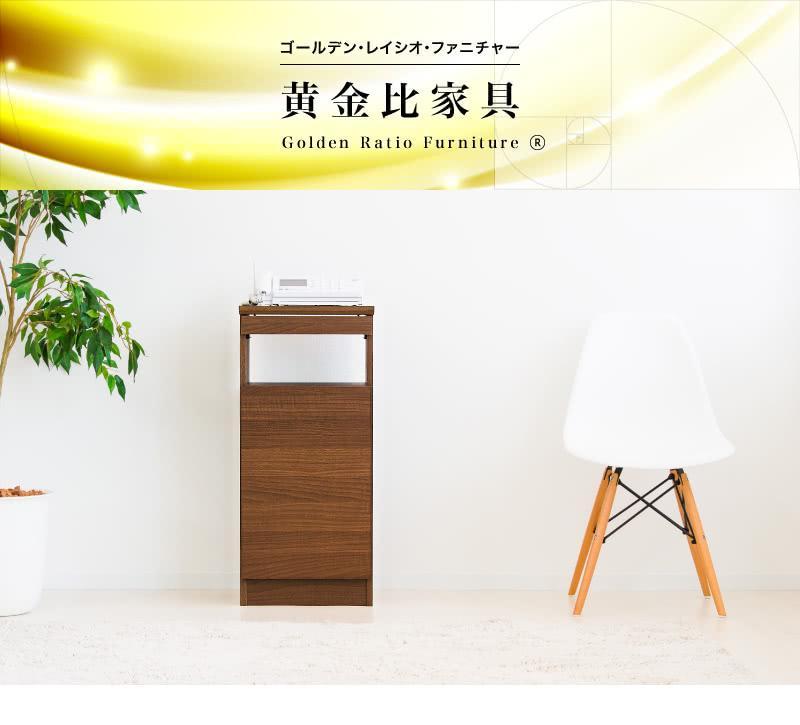 【完成品】ゴールデンFAX台 扉1枚タイプ ウォールナット AKU101747701