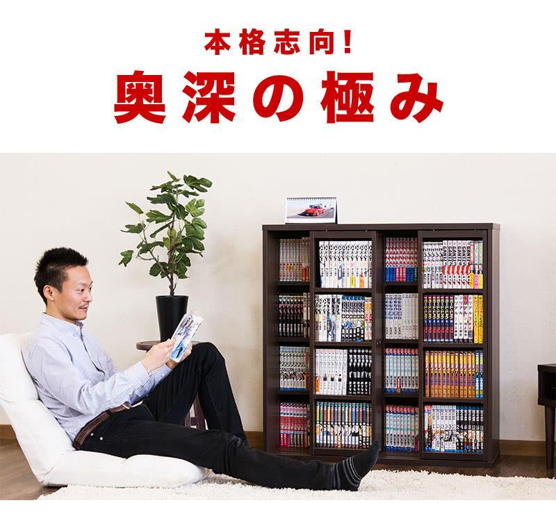 【完成品】スライド本棚 ダブル ブラウン AKU100660212
