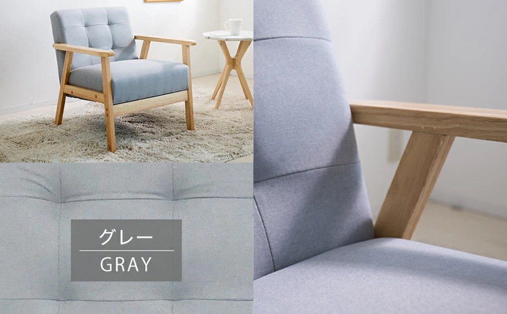 1Pソファ オスロ グレー AKU101293102
