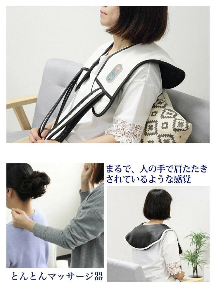 肩たたき トントン ホワイト AKU101315001