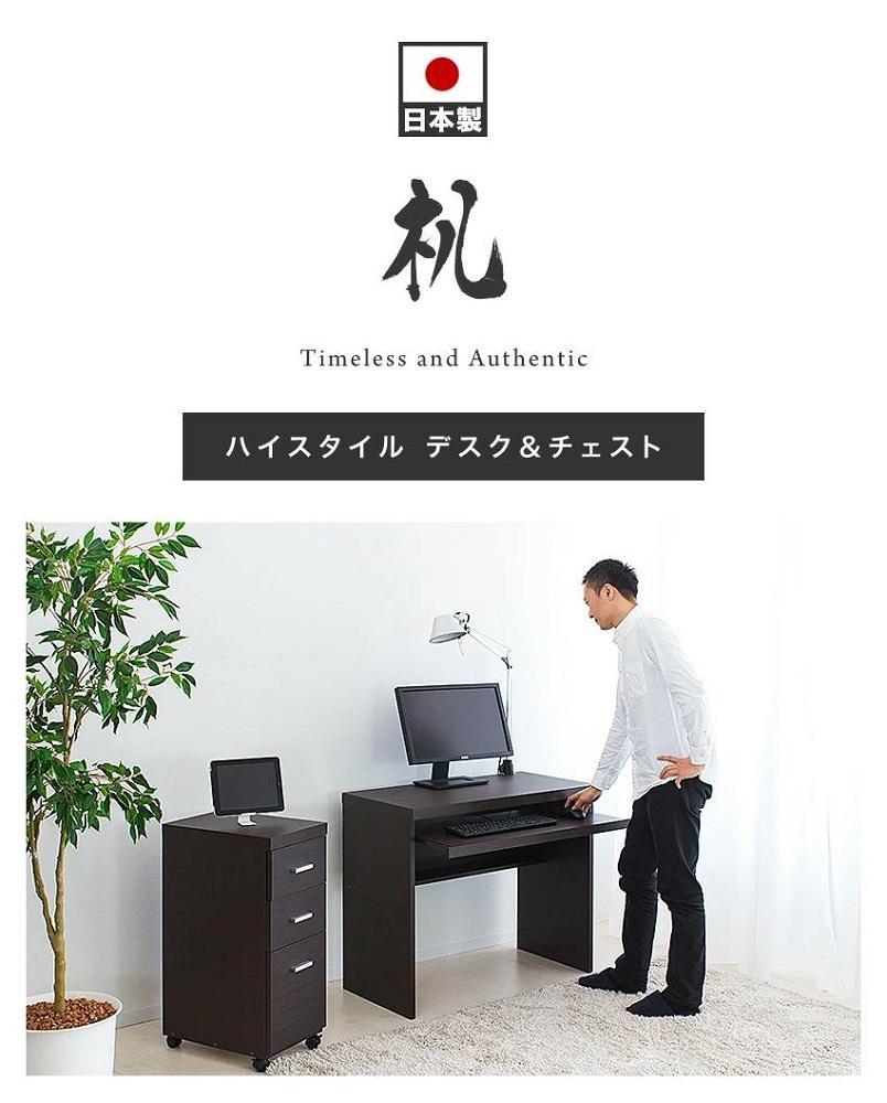 パソコンデスク（キャビネット付） 鏡面ブラック AKS100962203