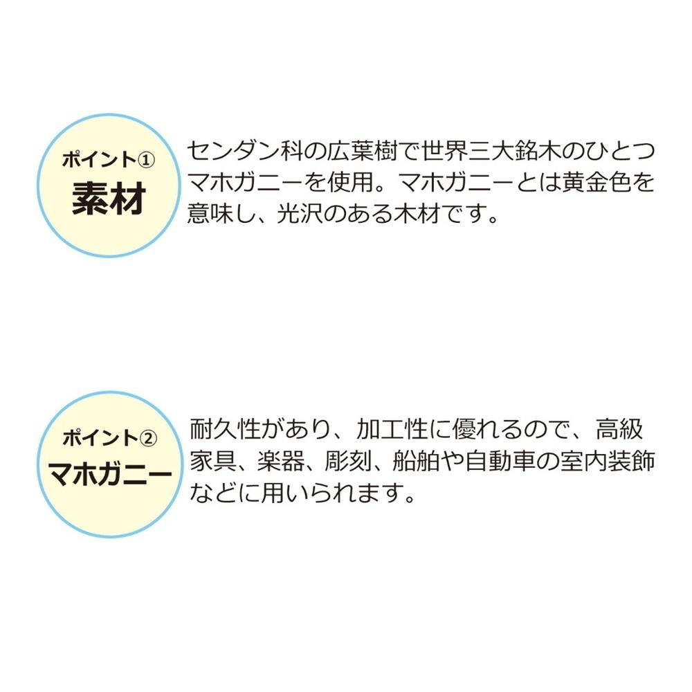 アンティーク ミラー付チェスト4段 約幅50cm×奥行38cm×高さ109cm 完成品 天然木 高級 マホガニー エレガント フェイスミラー 宝石 貴金属 ジュエリーケース アンティーク ミラー付チェスト4段  AKU1022489