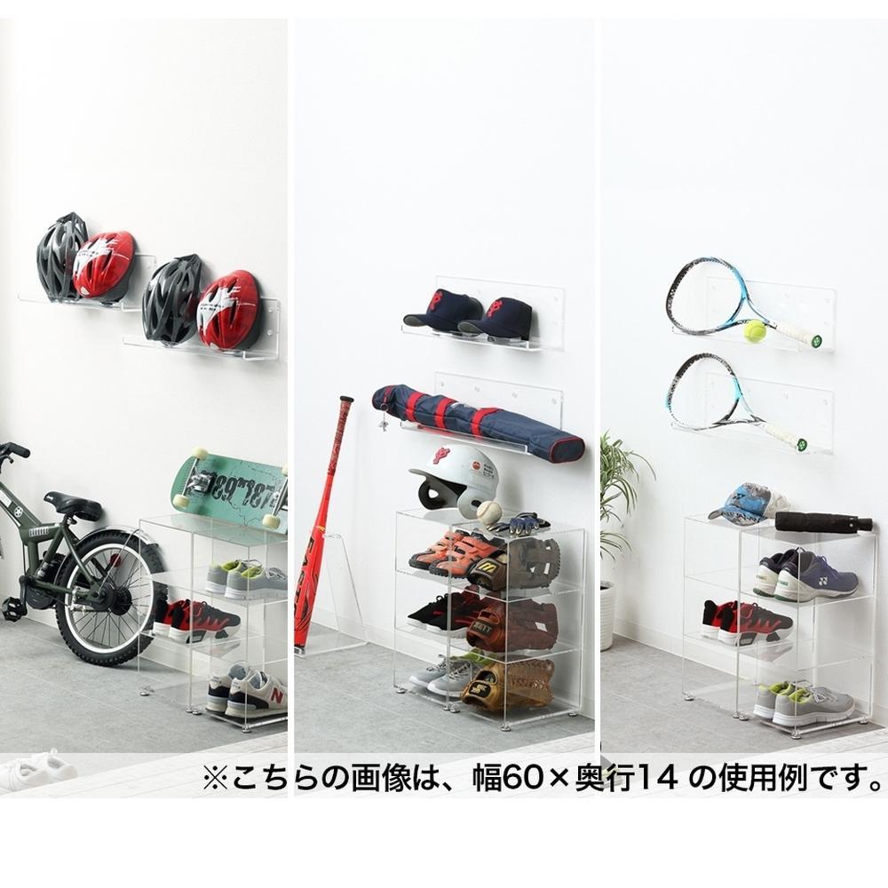 アクリリック ウォールシェルフ Ｗ38浅型(2個組) 約幅38×奥行5×高さ18cm(1ヶ) 棚 ピン止め 賃貸 工具不要 壁掛け 飾り棚 アクリリック ウォールシェルフ AKU1023204