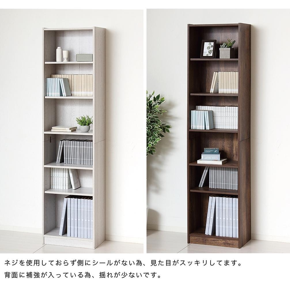 本棚 シェルフ 組立簡単 約幅45×奥行29.5×高さ180cm ダークブラウン オープンラック シェルフ 書棚 大容量 シンプル 木製 A4 事務所 壁面収納 ドライバー不要文庫本棚W450 AKU104390103