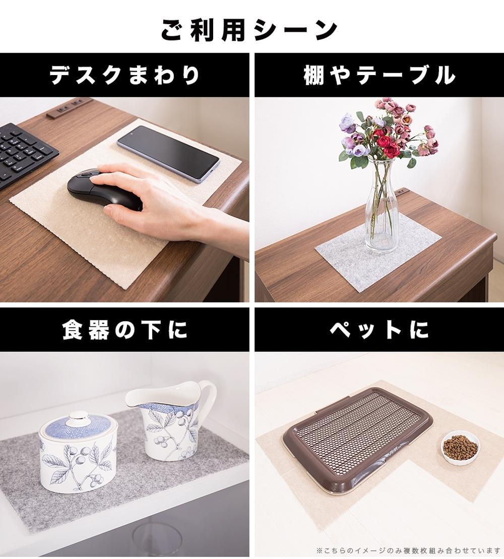 A4 薄型吸着タイルマット 約30cm×20cm 5枚入 ベージュ A4 吸着マット 薄型 5枚セット 吸着タイルカーペット 拡張マット 日本製 洗える カーペット BTS102213101