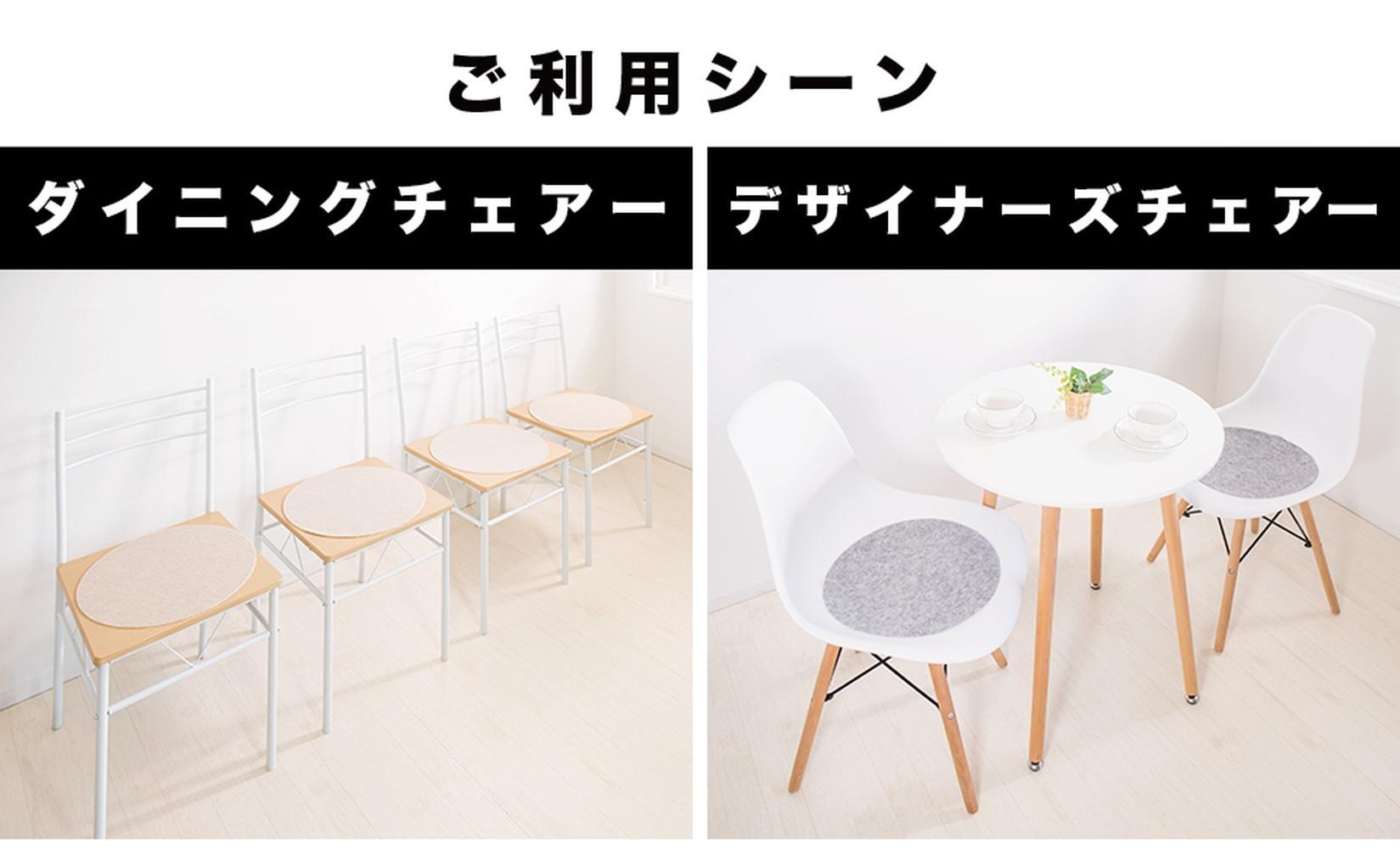 薄型吸着マット 丸型 直径約35cm 2枚入 ベージュ 日本製 座面シート 吸着マット 丸形 2枚入り イームズチェア用 シェルチェア用 座面カバー 薄手 吸着チェアパッド BTS102213301