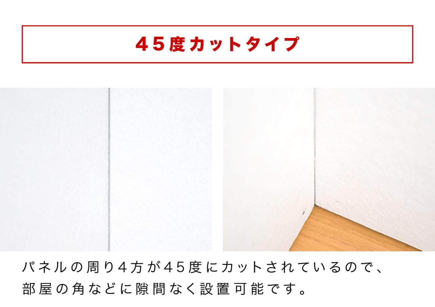 吸音マット 約80×60 1枚 防音 壁 吸音材 防音パネル 賃貸 吸音シート 約800mm 約600mm 厚さ約9mm 吸音ボード 45度カット 壁面 タイル 天井 床 BYT101004602