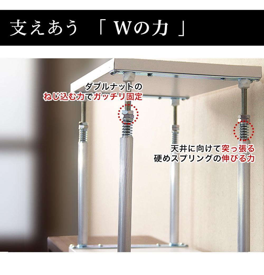 耐震つっぱりONECELL Lタイプ 約55から80cm 天井突っ張りユニット つっぱり棒 強力 おしゃれ 地震 家具転倒防止器具 突っ張り棒 防災グッズ 家具転倒防止伸縮棒 耐震 家具転倒防止棒 伸縮棒 地震対策 防災用品 金具 冷蔵庫 災害対策 ストッパー SNG1044553