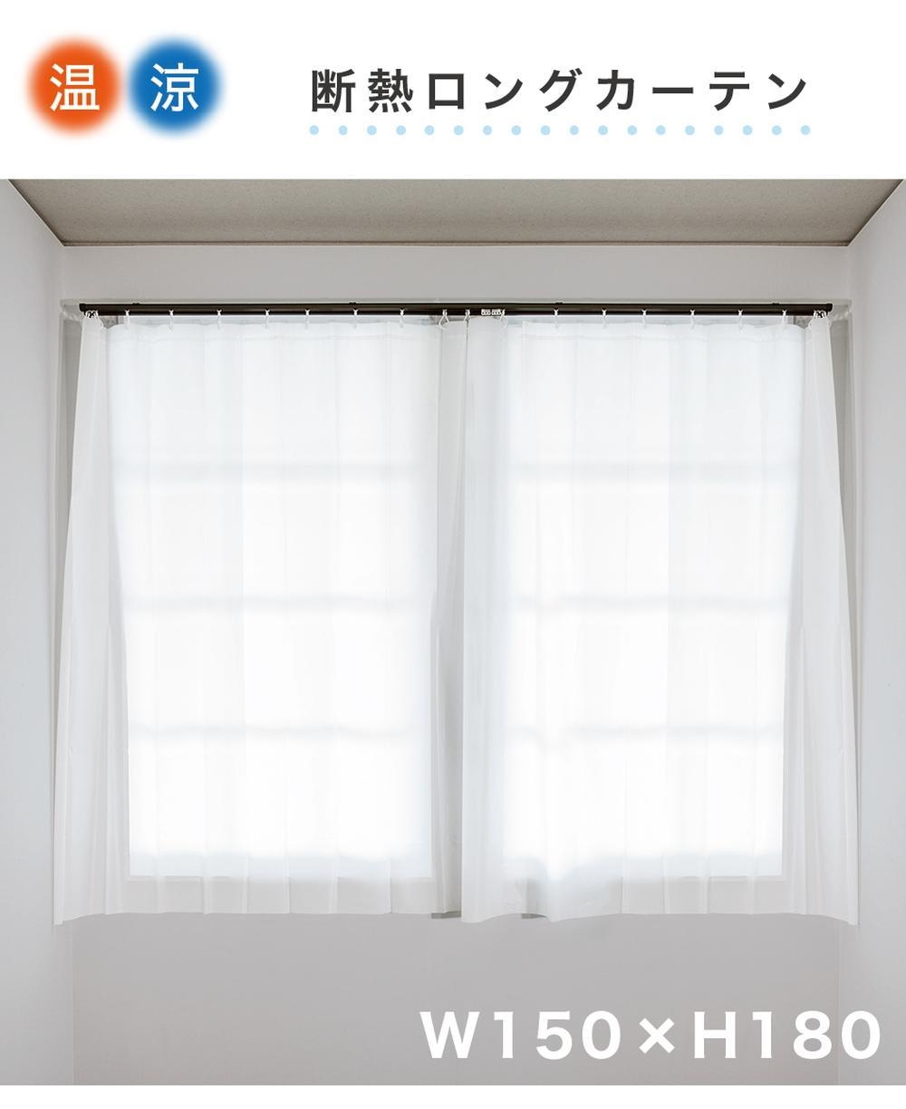 シャワーカーテン 約150×180 防カビ材配合 1枚入り 防水 清潔 シンプル 無地 目隠し 間仕切り カーテン ホワイト無地 柄無し 白 ビニール カーテン BYT101936001