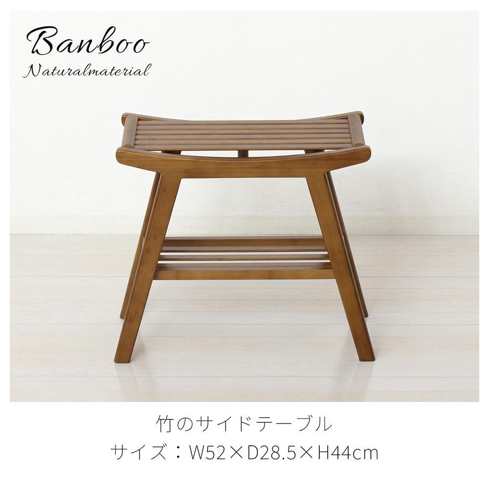 Bamboo スツール ブラウン 約幅52×奥行28.5×高さ44cm AKU104476702