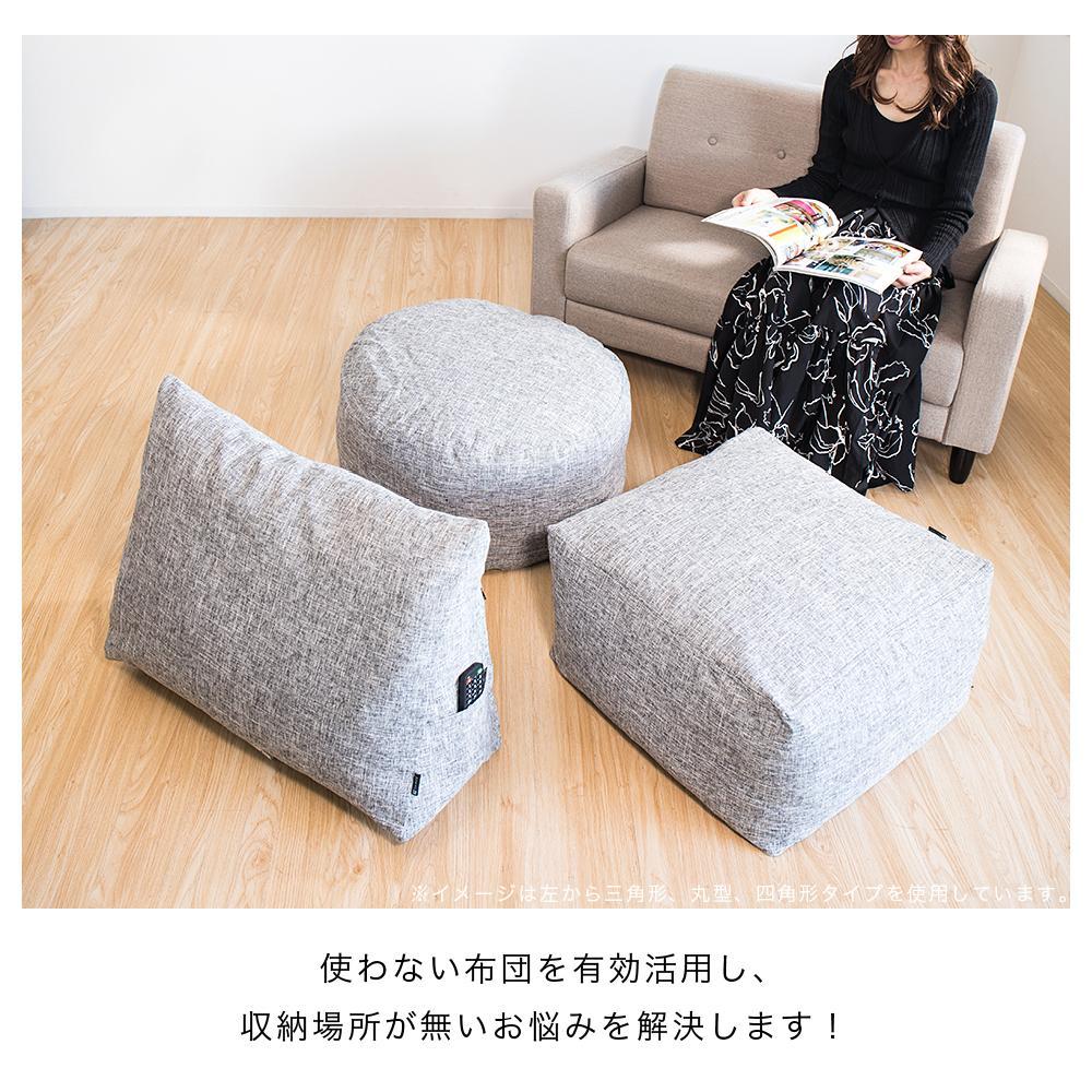 布団収納カバー 三角形 ピンク 約幅67 × 奥行26 × 高さ50cm クッションカバー 布団収納袋 SNG104416704