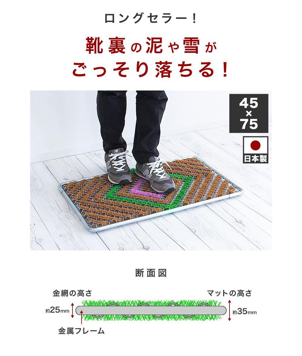 玄関マット 泥 雪 落とし 約幅75×奥行45×厚み2.4cm グリーン SNG104503402