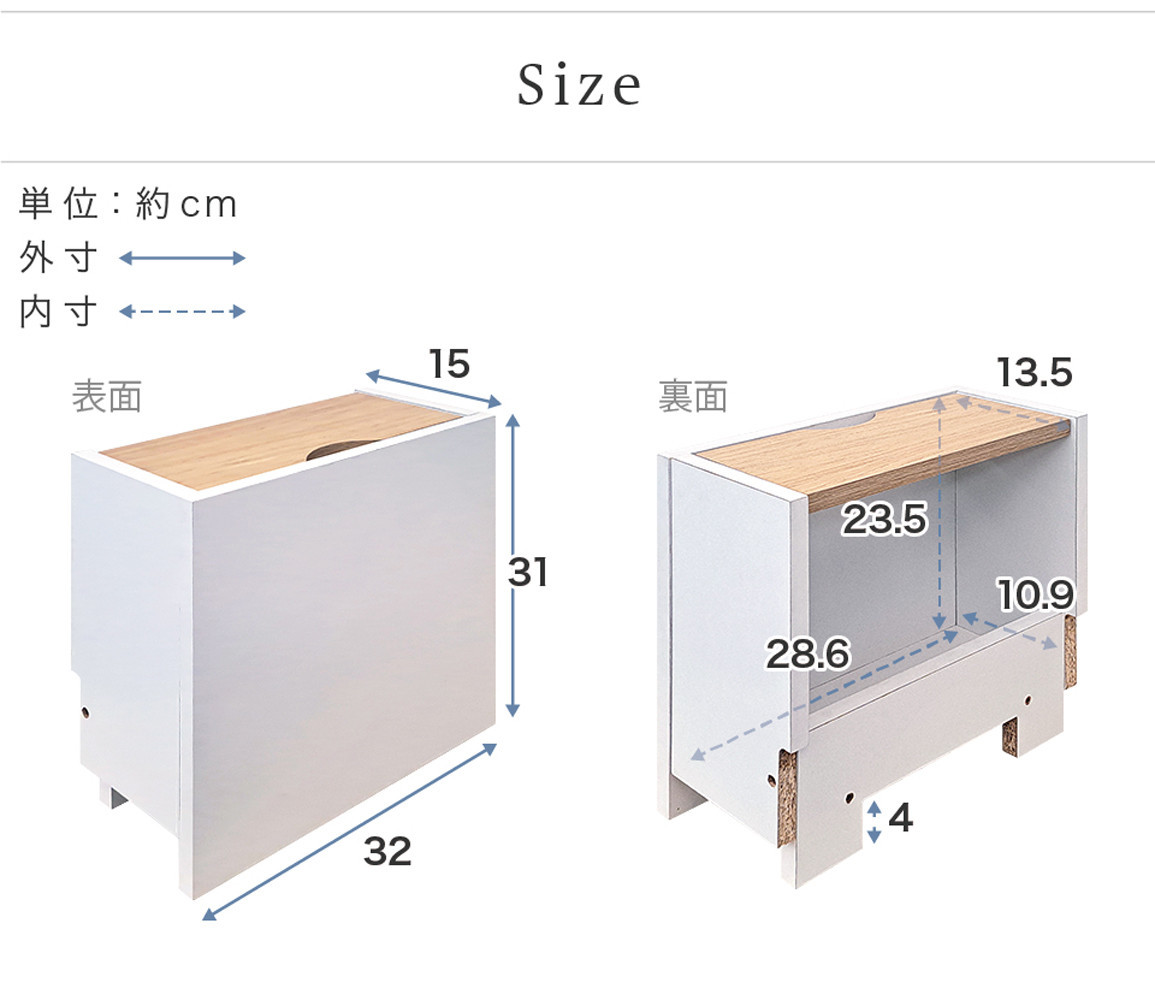 背面収納ボックス3030 タップ収納 幅32 SPS-32WH（コンセント収納） SNG101338002