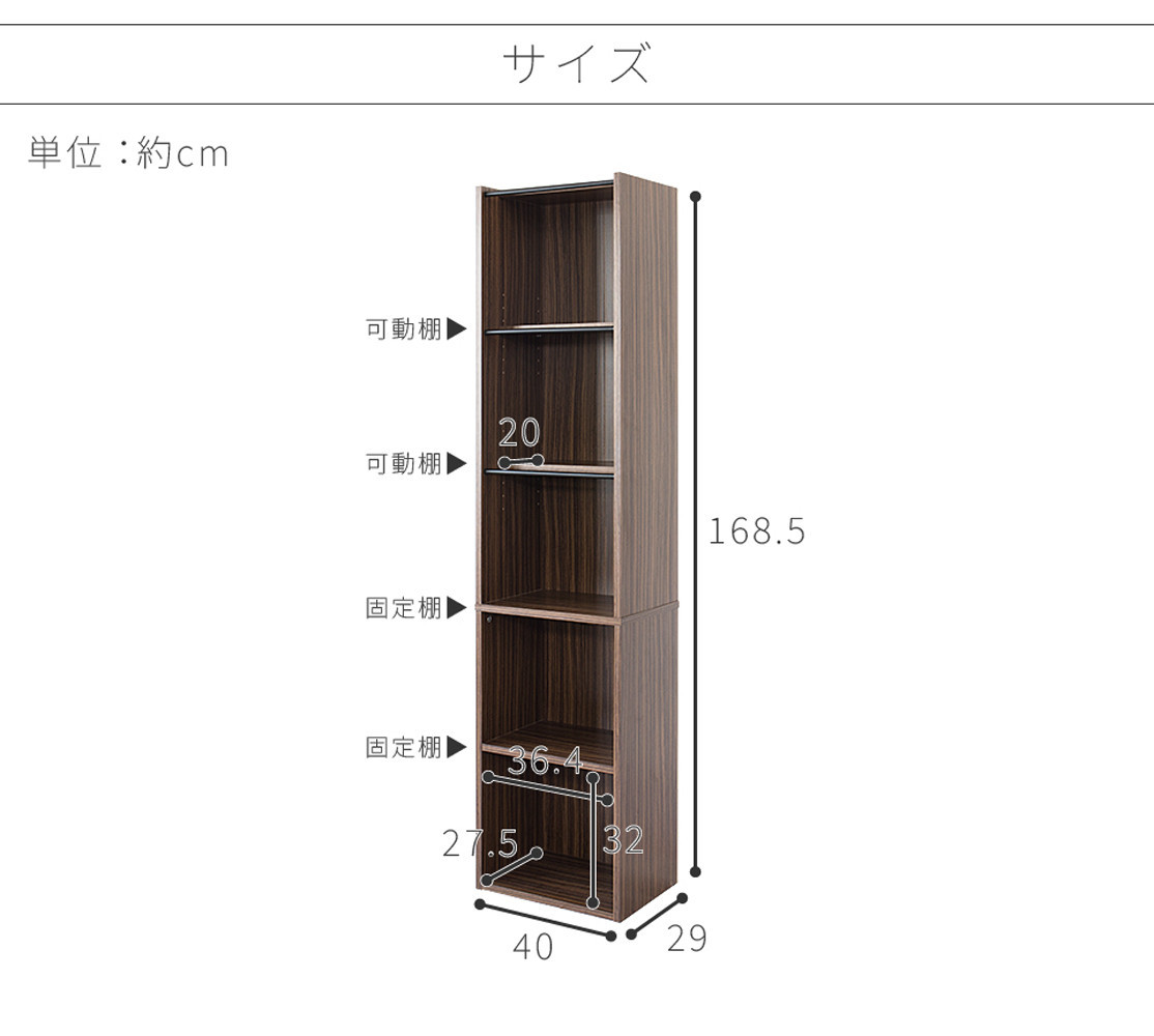 アイアンバー付 ハンガーバー付き A4収納 5段 Ｗ40 ブラウン AKU105631901