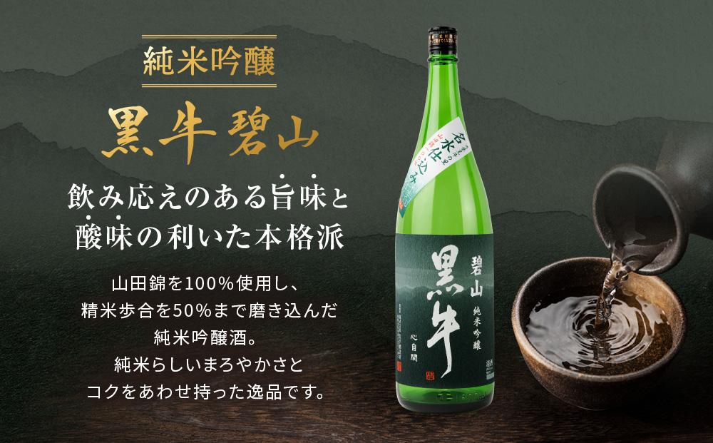 【父の日ギフト】紀州の特選酒・高級梅酒飲み比べ3本セット【6月10日～13日発送】