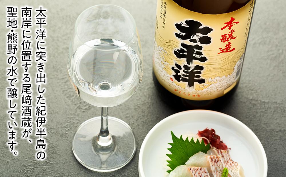 本醸造　太平洋　1.8L