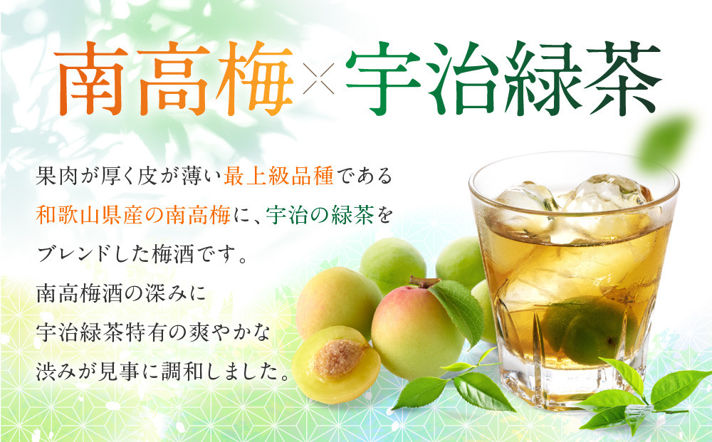 緑茶の梅酒 720ml 中野BC UMESHUfor