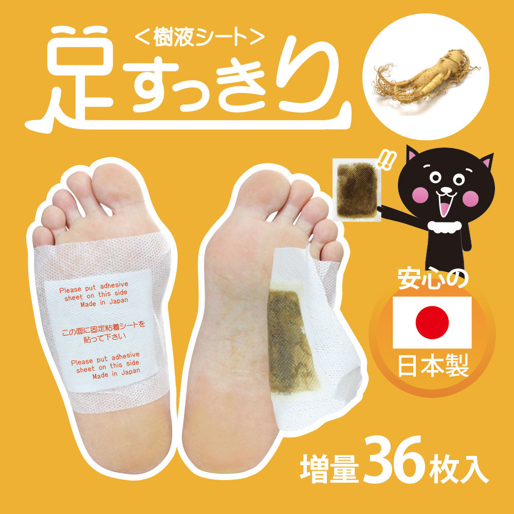 ＜樹液シート＞足すっきり 36枚入増量タイプ（高麗人参）