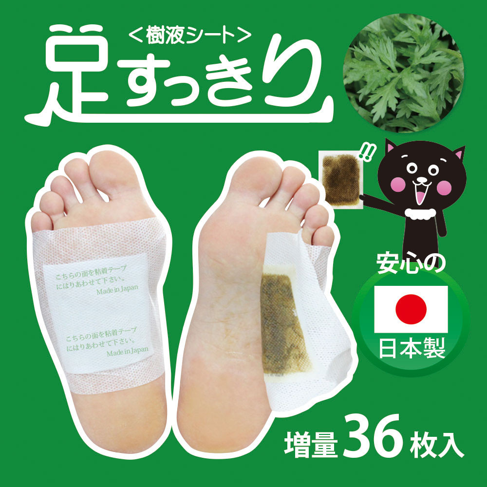＜樹液シート＞足すっきり 36枚入増量タイプ（よもぎ）