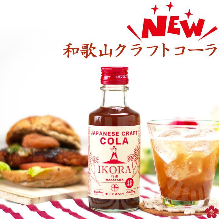 IKORA-行楽- 215g×3本 飲料 ドリンク 食品