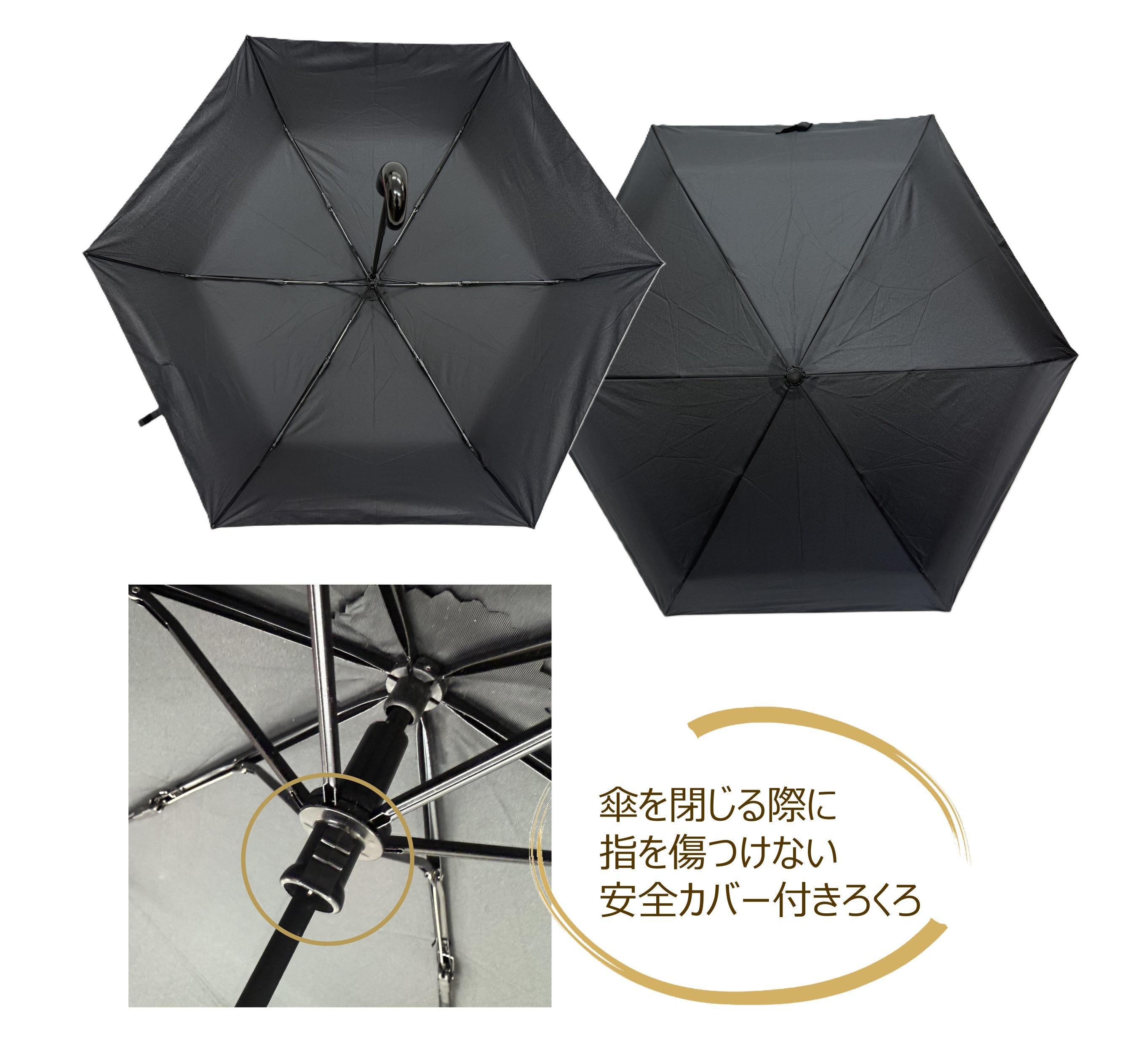 折りたたみ傘 紀州漆器アンブレラ あけぼの塗 メンズ ｜ 男性 紳士 耐風骨 父の日・敬老の日・誕生日・記念品 贈り物にも適したギフト箱入り
