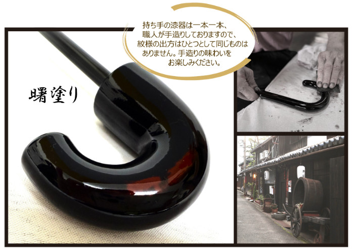 ［ふるさと納税］anon 晴雨兼用傘 曙塗り 桜 黒コーティング加工 紀州漆器アンブレラ 和柄 日傘 100％UVカット UPF50+ 折りたたみ傘 ギフト箱入り