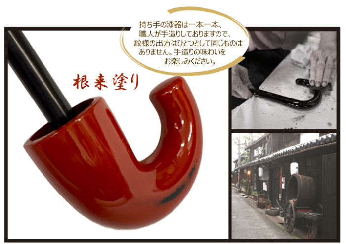 ［ふるさと納税］anon 晴雨兼用傘 根来塗り 桜 黒コーティング加工 紀州漆器アンブレラ 和柄 日傘 100％UVカット UPF50+ 折りたたみ傘 ギフト箱入り