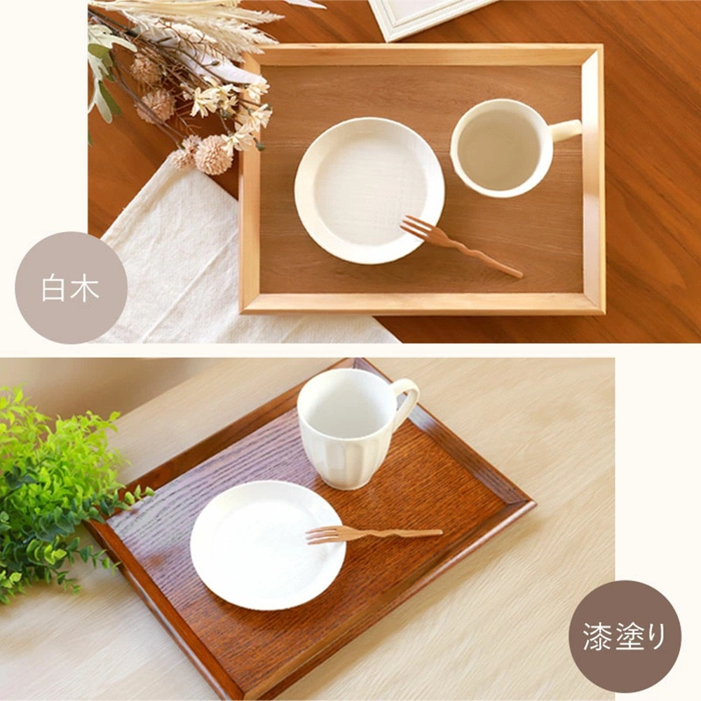 みよし漆器本舗 トレー お盆 木製 36cm ノンスリップ 長角膳 大きい 白木