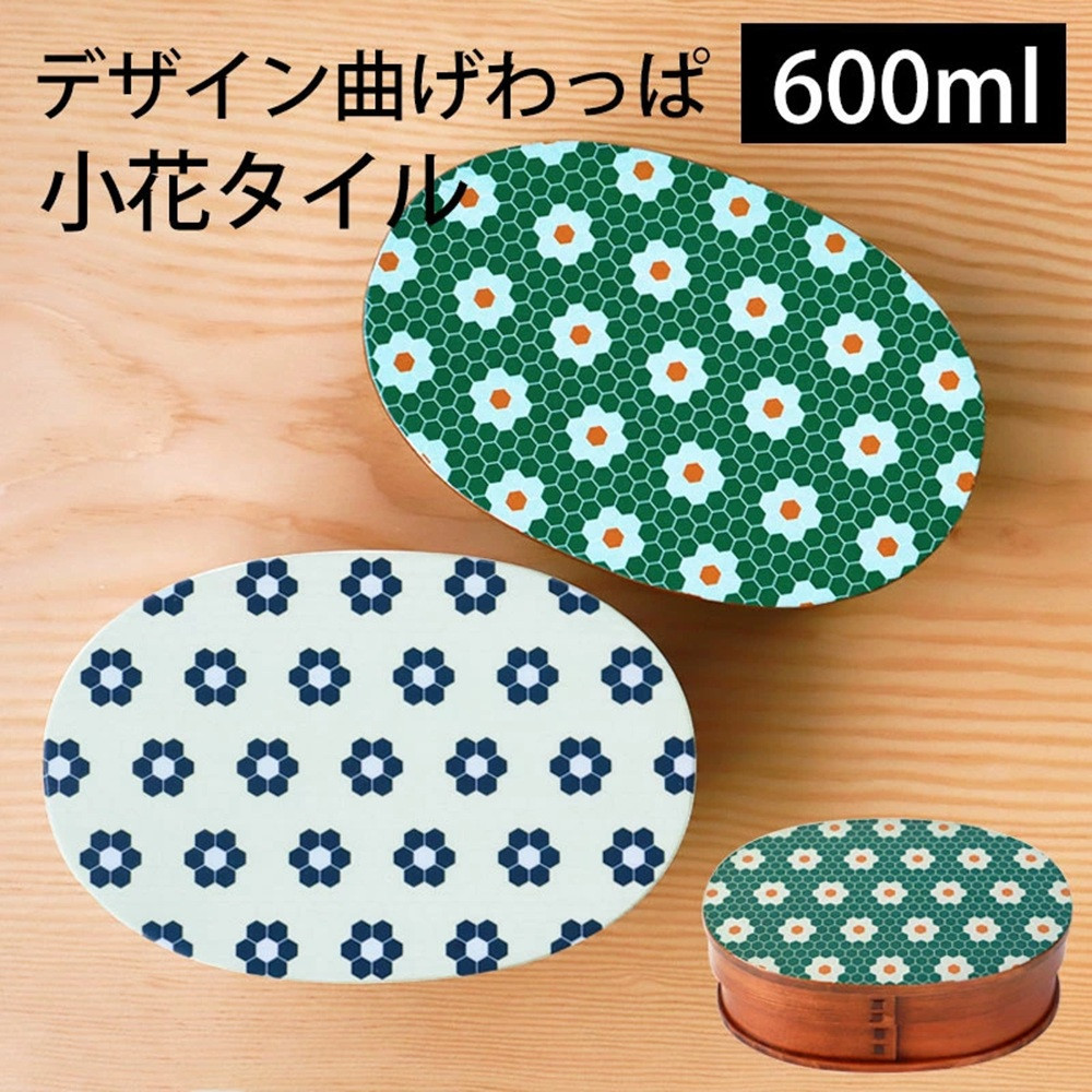 みよし漆器本舗 曲げわっぱ お弁当箱 600ml 約17.5×11.5×高さ6.5cm 小判型 弁当箱 一段 1段 北欧 小花タイル 漆塗り
