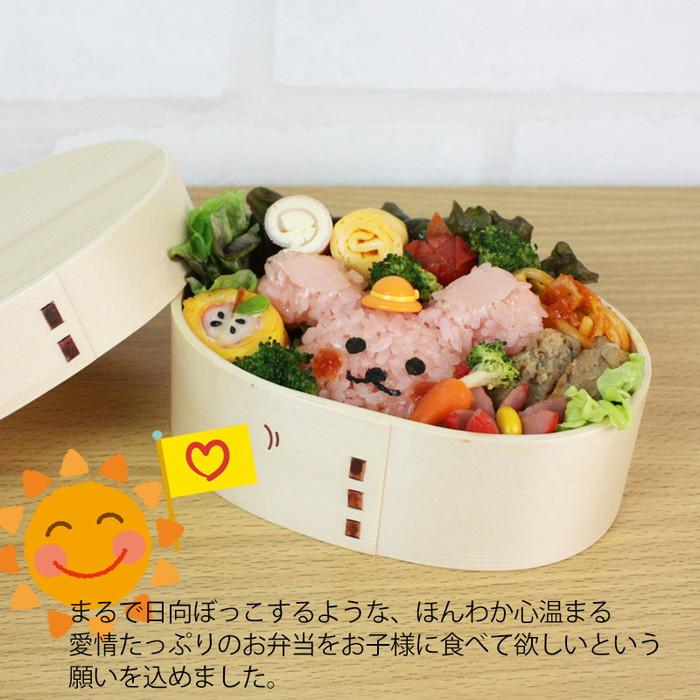 まげワッパちゃん 曲げわっぱ 弁当箱 Hinata 350ml 紀州漆器【白木】  みよし漆器本舗 紀州塗り