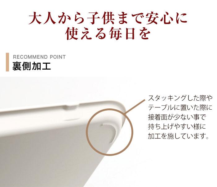 ノンスリップトレー 38.5cm Mサイズ ホワイト すべり止め お盆 白無地 紀州漆器  みよし漆器本舗 紀州塗り