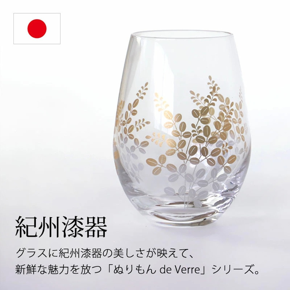 みよし漆器本舗 ぬりもん de Verre タンブラー グラス 蒔絵 萩 360ml 単品 紀州塗り 紀州漆器